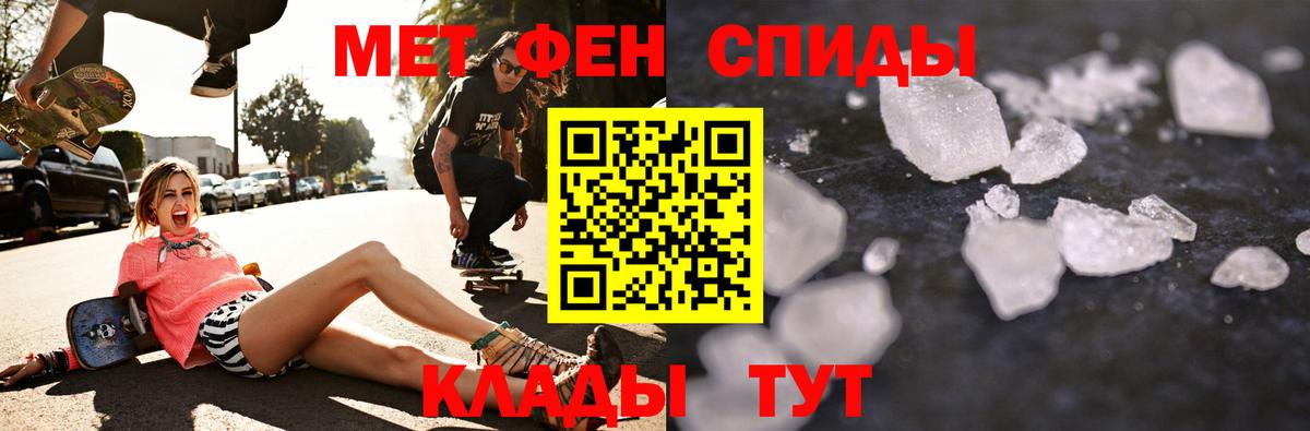 Amphetamine  АМФ Розовый  Вход с VPN  Артёмовский 