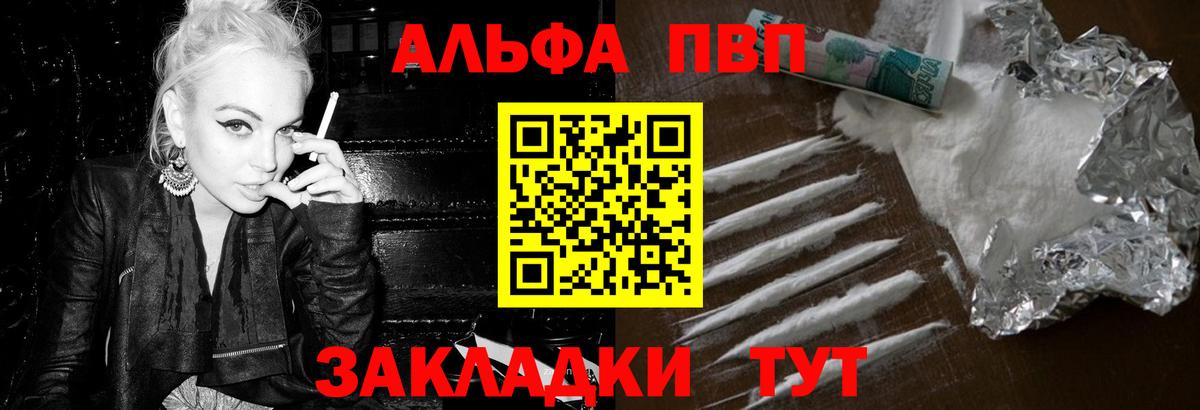 А ПВП СК Артёмовский