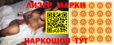марихуана Владивосток