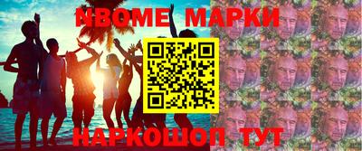 марихуана Владивосток