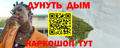 кокаин перу Владикавказ