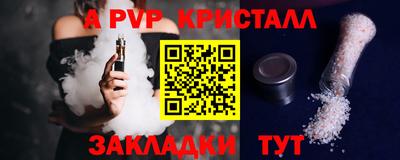 кокаин перу Владикавказ