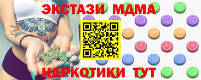 кокаин перу Владикавказ