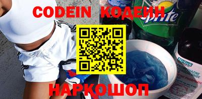 кокаин перу Владикавказ