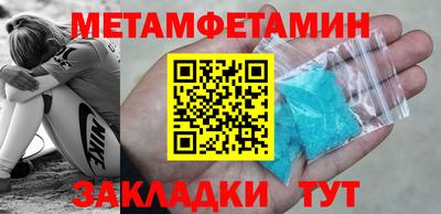 кокаин перу Владикавказ
