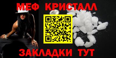 кокаин перу Владикавказ