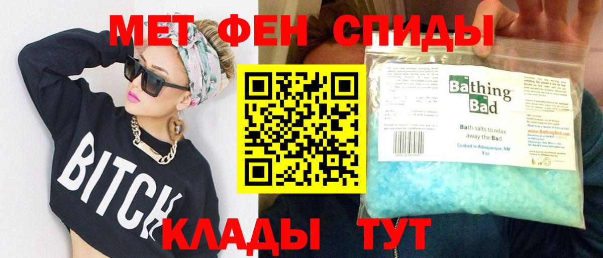 Артёмовский  Первитин витя  Вход с VPN 