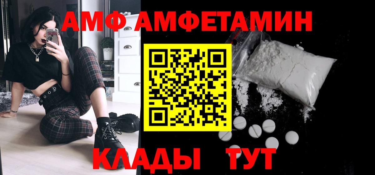 Первитин витя Артёмовский