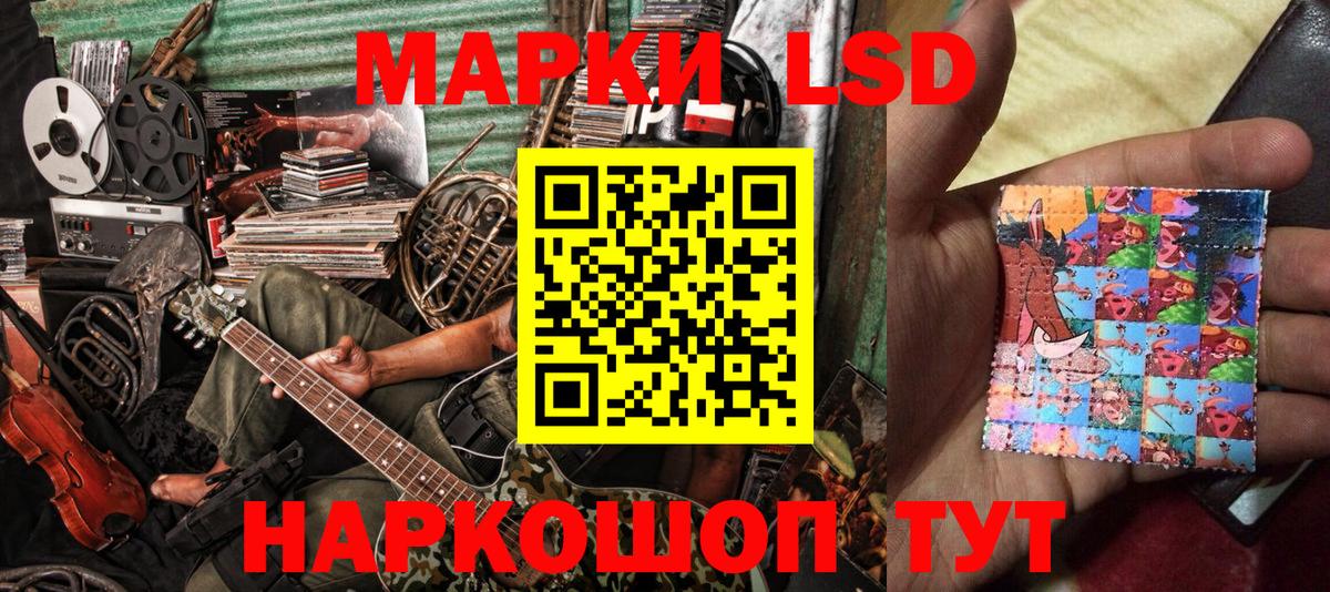 Наркотические марки  Марки N-bome 1500мкг  Вход с VPN  Артёмовский 