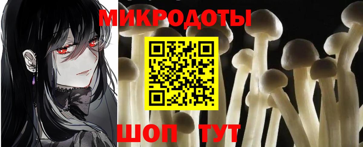 Артёмовский  где можно купить   Вход с VPN  Псилоцибиновые грибы ЛСД 