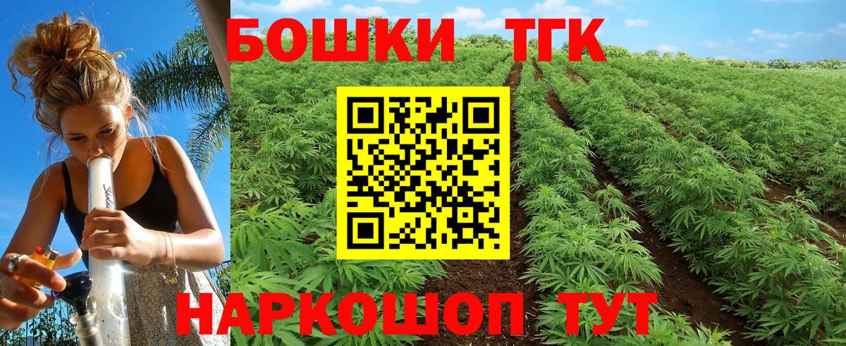 Артёмовский  Бошки Шишки AK-47  Вход с VPN  Каннабис MAZAR  Бошки марихуана ГИДРОПОН 